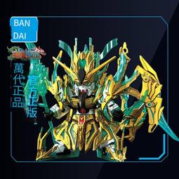 萬代鋼彈拼裝模型SD世界鋼彈英雄群英傳窮奇強襲自由鋼彈 歷史價格詳細信息