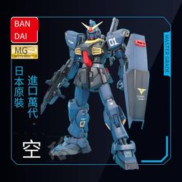 萬代 鋼彈模型 MG 1/100 RX-178 MK2 MK-II Ver 2.0 幽谷配色 玩具e哥 61577 歷史價格詳細信息