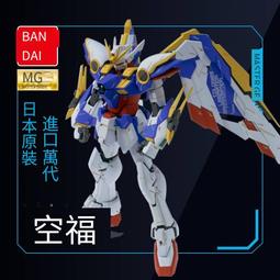萬代 鋼彈 gundam 沙薩比 組合模型 RG版 1/144【現貨】【GAME休閒館】 歷史價格詳細信息