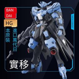 萬代 鋼彈 gundam 沙薩比 組合模型 RG版 1/144【現貨】【GAME休閒館】 歷史價格詳細信息