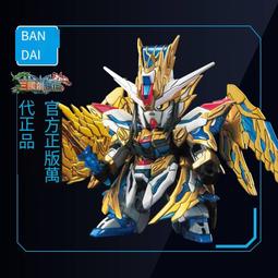 萬代鋼彈拼裝模型SD世界鋼彈英雄群英傳窮奇強襲自由鋼彈 歷史價格詳細信息