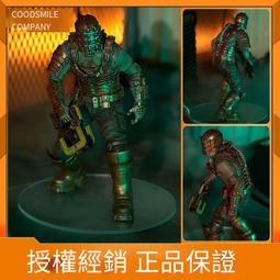 GSC 薩爾達傳說 1/7 林克(再販) PVC 模型 22年8月【預購8/24止】【GAME休閒館】 歷史價格詳細信息