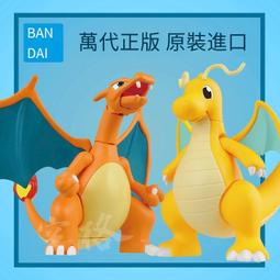 萬代拼裝模型 寶可夢 口袋妖怪 寶可夢收藏 08 謎擬Q 歷史價格詳細信息