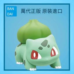 萬代拼裝模型 寶可夢 口袋妖怪 寶可夢收藏 08 謎擬Q 歷史價格詳細信息