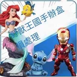 野獸王國鋼鐵人戰甲裝甲格納庫MK1-MK7漫威經典造型禮物 歷史價格詳細信息