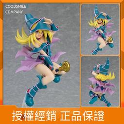 GSC POP UP PARADE 魔導少年 艾爾莎•史卡雷特 大魔鬥演武篇 代理版 現貨 歷史價格詳細信息