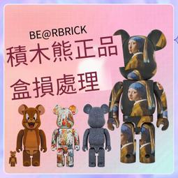 BE@RBRICK積木熊Bearbrick正品 MOHAWK 小魔怪 潮玩 擺件禮物 歷史價格詳細信息