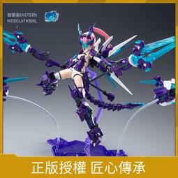 御模道拼裝可動模型 漫威 復仇者聯盟 鋼鐵人MK43 男生禮物 歷史價格詳細信息