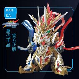 萬代鋼彈拼裝模型SD世界鋼彈英雄群英傳窮奇強襲自由鋼彈 歷史價格詳細信息