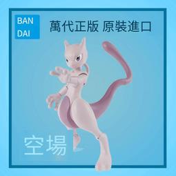 萬代拼裝模型 寶可夢 口袋妖怪 寶可夢收藏 08 謎擬Q 歷史價格詳細信息