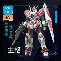 HGUC #222 1/144 NT鋼彈（故事鋼彈）C裝備 歷史價格詳細信息