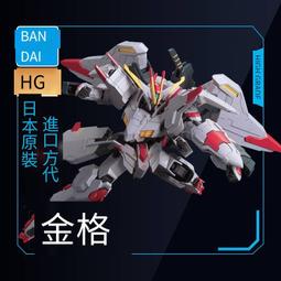 萬代鋼彈拼裝模型 HGUC 095 1/144 Hi NU海牛鋼彈 歷史價格詳細信息