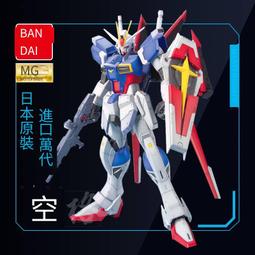 萬代鋼彈拼裝模型 HGUC 095 1/144 Hi NU海牛鋼彈 歷史價格詳細信息