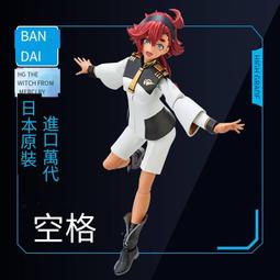 萬代拼裝模型FRS假面騎士W 甲鬥龍騎帝騎555時王雙騎獠牙王牌空我 歷史價格詳細信息