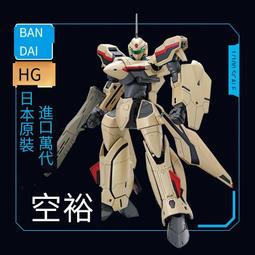 萬代拼裝模型 寶可夢 口袋妖怪 寶可夢收藏 08 謎擬Q 歷史價格詳細信息