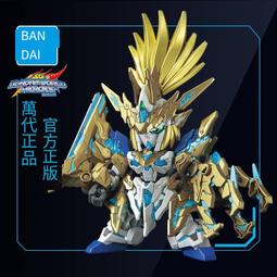萬代鋼彈拼裝模型SD世界鋼彈英雄群英傳窮奇強襲自由鋼彈 歷史價格詳細信息