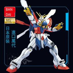 萬代鋼彈拼裝模型 HGUC 095 1/144 Hi NU海牛鋼彈 歷史價格詳細信息