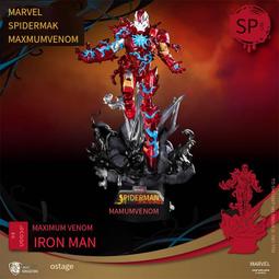 美國隊長.鋼鐵人.冰雪奇緣.蜘蛛人後背書包大容量A4資夾背心服貼胸扣 歷史價格詳細信息