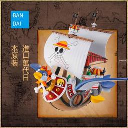 海賊 海賊船 萬裡陽光號 黃金梅麗號 大彫像公仔批發盒裝手辦模型 歷史價格詳細信息