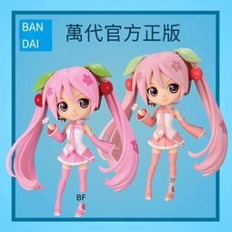 萬代眼鏡廠景品 鬼滅之刃 絆之裝 第五彈 富岡義勇 水柱 擺件 歷史價格詳細信息