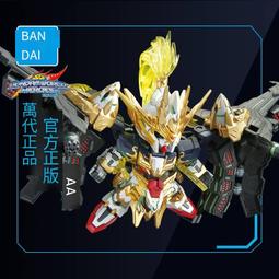 萬代鋼彈拼裝模型SD世界鋼彈英雄群英傳窮奇強襲自由鋼彈 歷史價格詳細信息