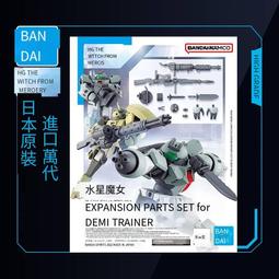 萬代鋼彈拼裝模型 HG 水星的魔女 迪蘭扎 蓋爾專用機 歷史價格詳細信息