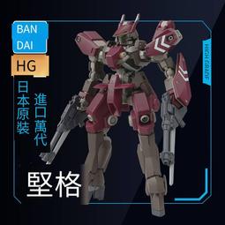萬代鋼彈拼裝模型 HGUC 095 1/144 Hi NU海牛鋼彈 歷史價格詳細信息