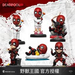 野獸王國死侍盲盒造型擺件漫威正版漫畫形象小賤賤 生日禮物 歷史價格詳細信息