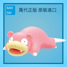 萬代拼裝模型 寶可夢 口袋妖怪 寶可夢收藏 08 謎擬Q 歷史價格詳細信息