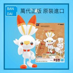 萬代拼裝模型 寶可夢 口袋妖怪 寶可夢收藏 08 謎擬Q 歷史價格詳細信息