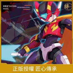 御模道拼裝可動模型 漫威 復仇者聯盟 鋼鐵人MK43 男生禮物 歷史價格詳細信息