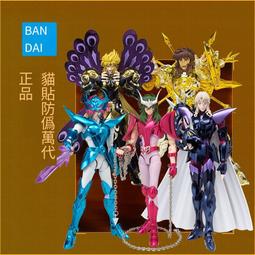 聖鬥士星矢 聖衣神話EX 天璣星 巨蟒 德爾魯 代理版 現貨 歷史價格詳細信息