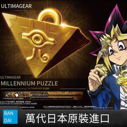 萬代模型 遊戲王 Figure-rise Standard Amplified 青眼白龍 歷史價格詳細信息