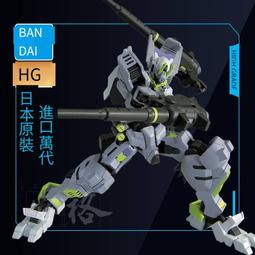 萬代鋼彈拼裝模型 HGUC 095 1/144 Hi NU海牛鋼彈 歷史價格詳細信息