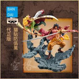 萬代 代理 景品 海賊王 Sweet Style 薇薇 A款 『 玩具超人 』 歷史價格詳細信息