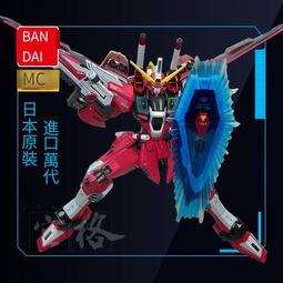 萬代 鋼彈 gundam 沙薩比 組合模型 RG版 1/144【現貨】【GAME休閒館】 歷史價格詳細信息
