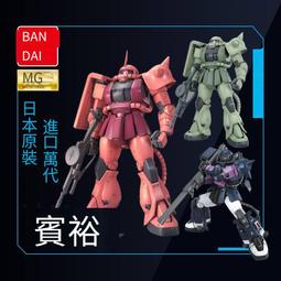 萬代鋼彈拼裝模型 HGUC 095 1/144 Hi NU海牛鋼彈 歷史價格詳細信息