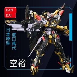 萬代拼裝模型RG EVA 三號機 3號機 套件化新世紀福音戰士 歷史價格詳細信息