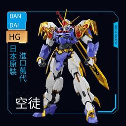 萬代拼裝模型 HG 魔神英雄傳 神龍鬥士 初代 龍神丸 登龍劍 歷史價格詳細信息