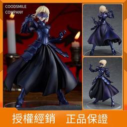 FATE 命運之夜 saber便服 英靈旅裝 FGO 阿爾託莉雅 手辦模型擺件 歷史價格詳細信息