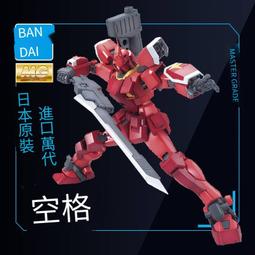 萬代拼裝模型 三角龍 1/32 含骨架 侏羅紀 仿真恐龍塑料擺件 歷史價格詳細信息