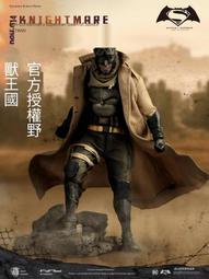 野獸王國DC授權 電影正義聯盟鋼骨 可動人偶模型玩具周邊 歷史價格詳細信息