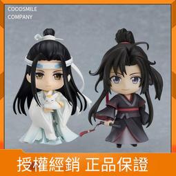 GSC 黏土人 魔獸世界 WOW 安杜因‧烏瑞恩 6月上市【預購1/12止】【GAME休閒館】 歷史價格詳細信息