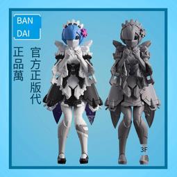 萬代 Re:從零開始的異世界生活 EXQ 雷姆 女僕鎧甲 景品 代理版 豬帽子模型玩具 歷史價格詳細信息