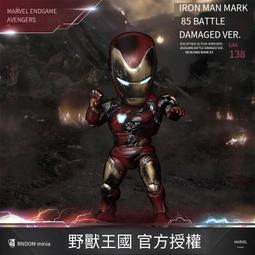 鋼鐵人 Q版 戰爭機器 MARVEL IRON MAN 單只$400 整套$1000 歷史價格詳細信息