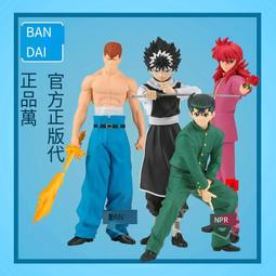 【念幽閣】正品猛獁象牙雕刻吊墜項鍊十二生肖八大守護神本命佛化太歲辟邪保平安高品質爆款~善緣閣 歷史價格詳細信息