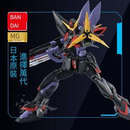 萬代 鋼彈 gundam 沙薩比 組合模型 RG版 1/144【現貨】【GAME休閒館】 歷史價格詳細信息