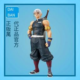 萬代 鬼滅之刃 柱合會議 坐姿公仔4 全5種 胡蝶忍 時透無一郎 不死川實彌 伊黑小芭內 悲鳴嶼行冥【轉蛋套組】 歷史價格詳細信息