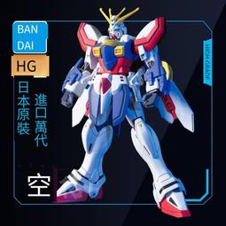 萬代拼裝模型1/12 FRS 機動奧特曼 迪迦賽文艾斯早田進次郎改良版 歷史價格詳細信息