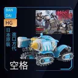 萬代 HG 1/72 白雉 境界戰機 MAILeS 組裝模型【現貨】【GAME休閒館】 歷史價格詳細信息